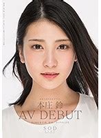 star 888 av
